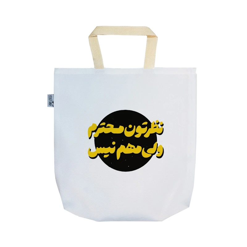 ساک خرید ترمه طراحان ایده مدل پترن کد strm0961 - SS
