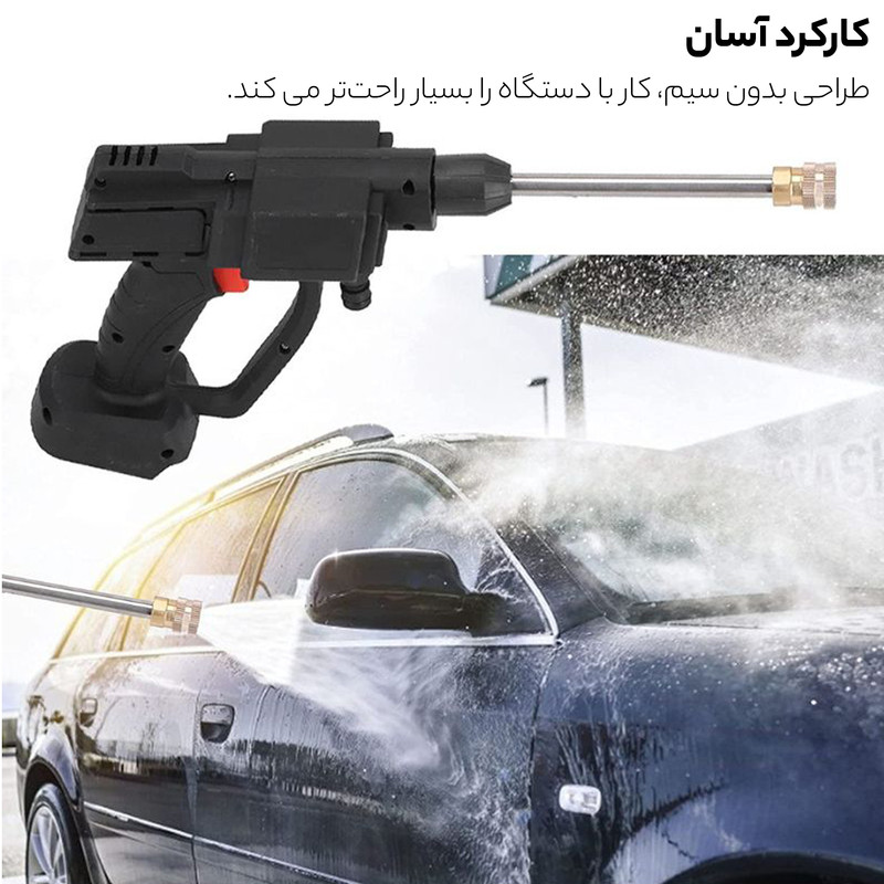 کارواش شارژی مدل cleaning gun در ارزانترین فروشگاه اینترنتی ایران ارزان