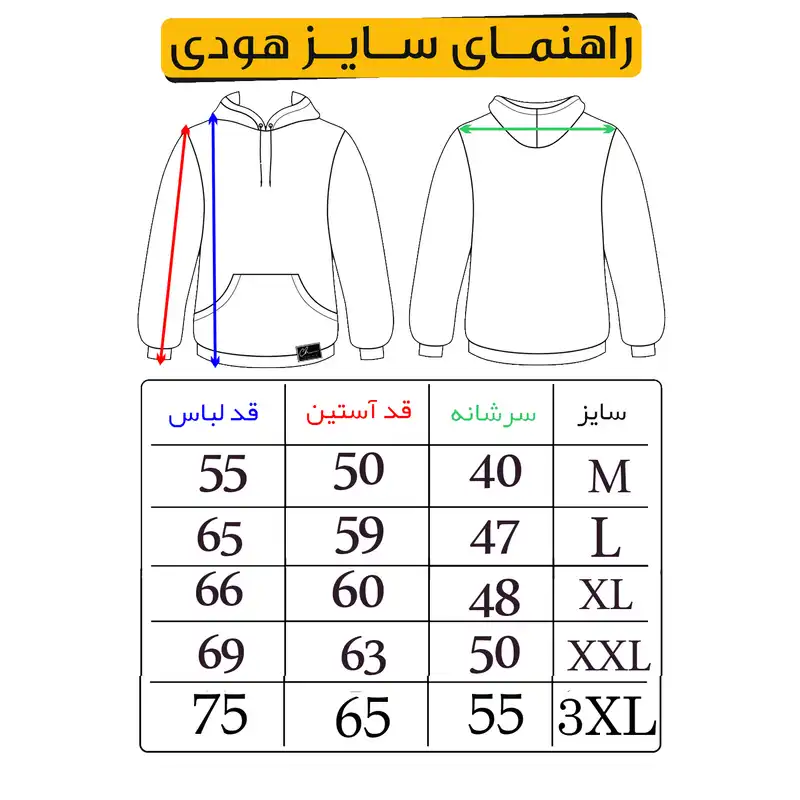 هودی زنانه مدل BM2154
