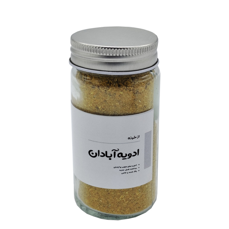ادویه مخصوص آبادان - 50 گرم