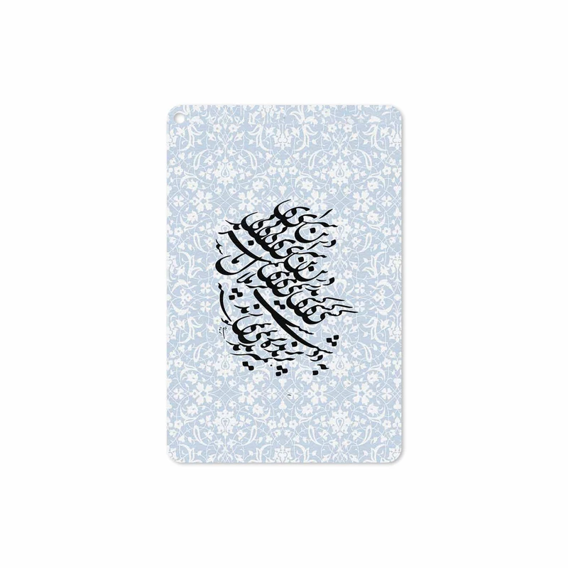 برچسب پوششی ماهوت مدل Nastaliq-4 مناسب برای تبلت اپل iPad mini (GEN 5) 2019 A2133