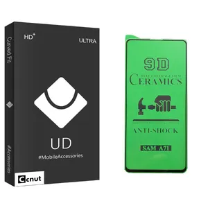 Coconut UD Black Ceramics Screen Protector For Samsung Galaxy A71