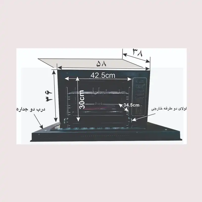 آون توستر کاراجا مدل 260N