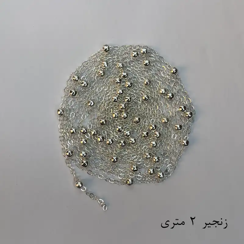 زنجیر ساخت زیوالات مدل توپدار کد SLV