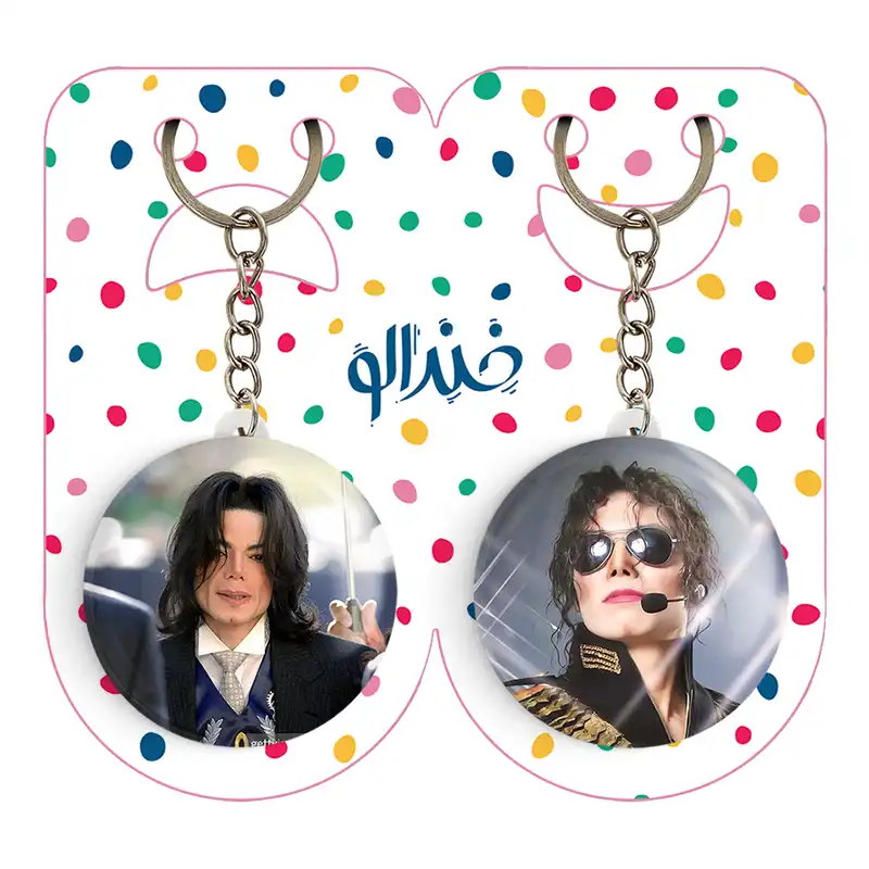 جاکلیدی خندالو مدل مایکل جکسون Michael Jackson کد 1924719252 مجموعه 2 عددی