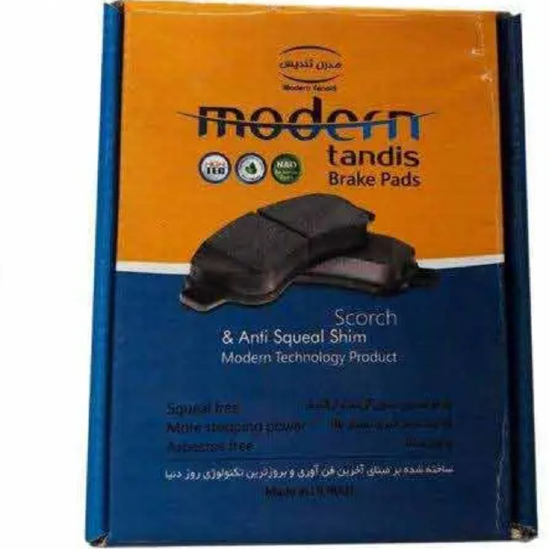 لنت ترمز جلو مدرن تندیس MA001 مناسب برای رانا