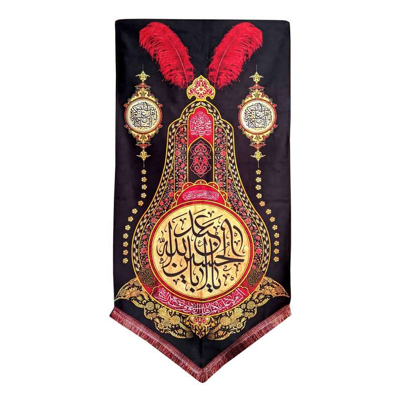 پرچم مدل محرم امام حسین طرح یا اباعبدالله الحسین 038