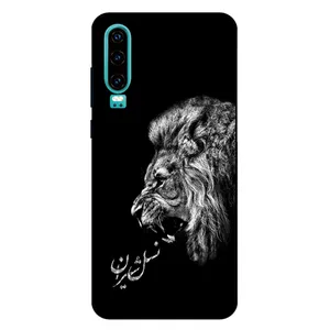 Megafone 1866 Cover For Huawei P30