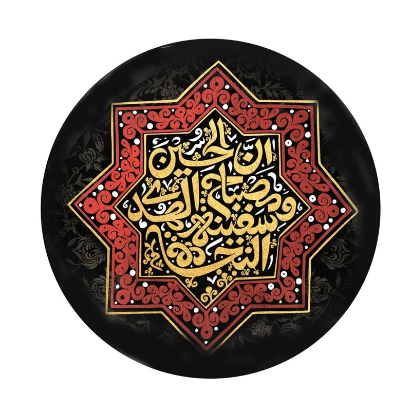 پیکسل طرح محرم ان الحسین مصباح الهدی و سفینه النجاه کد 40002047