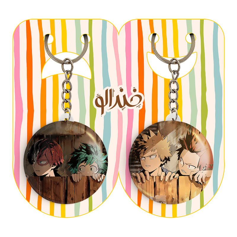 جاکلیدی خندالو مدل انیمه آکادمی قهرمان من My Hero Academia کد A183 مجموعه 2 عددی