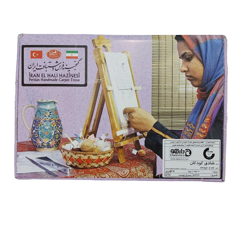 نخ و نقشه تابلوفرش دارمکو  مدل شادی کودکان کد 6026