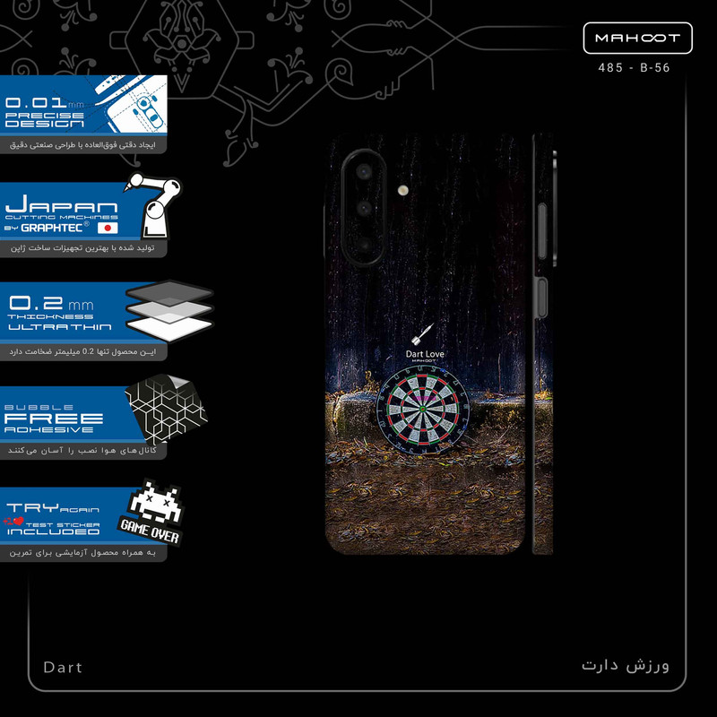 برچسب پوششی ماهوت مدل Dart-FullSkin مناسب برای گوشی موبایل سامسونگ Galaxy A26