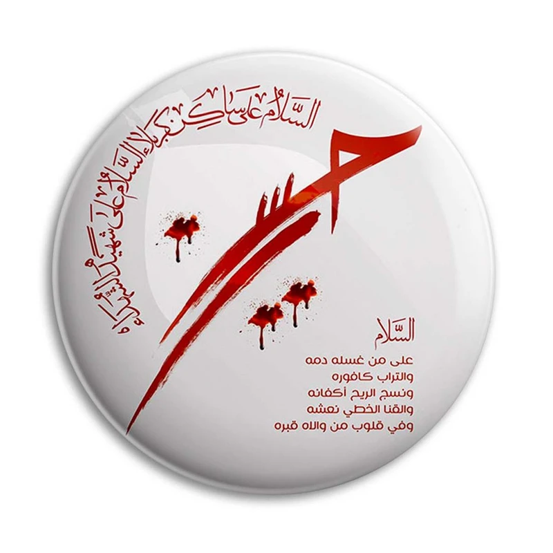 مگنت پرمانه طرح امام حسین کد pmag.23555