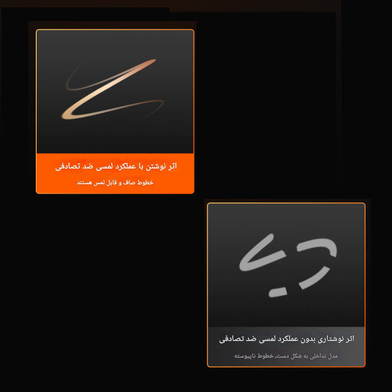 قلم لمسی یوجیک مدل C582