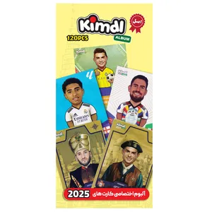 آلبوم کارت فوتبالی کیمدی مدل کلاسیک