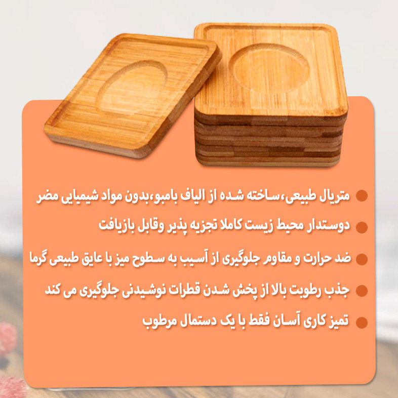 ماگ  مدل گودمورنینگ به همراه زیر لیوانی
