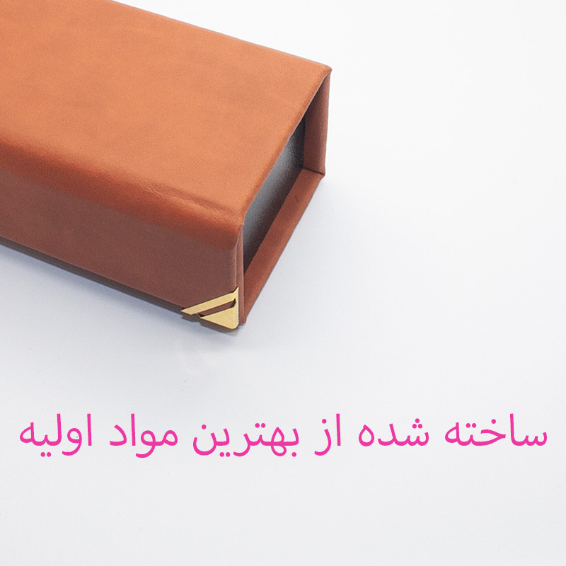 جامدادی مدل آهنربایی طرح مدرن لبه دار