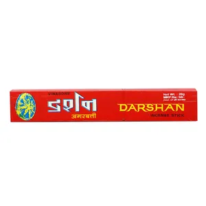 عود مدل DARSHAN