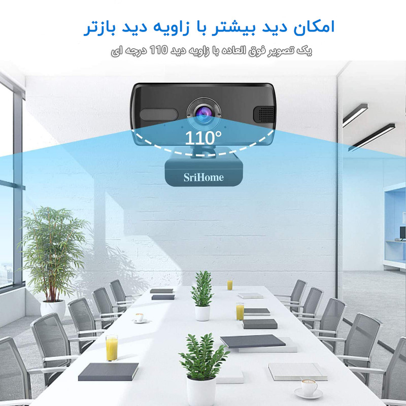 وب کم سری هوم مدل SH004