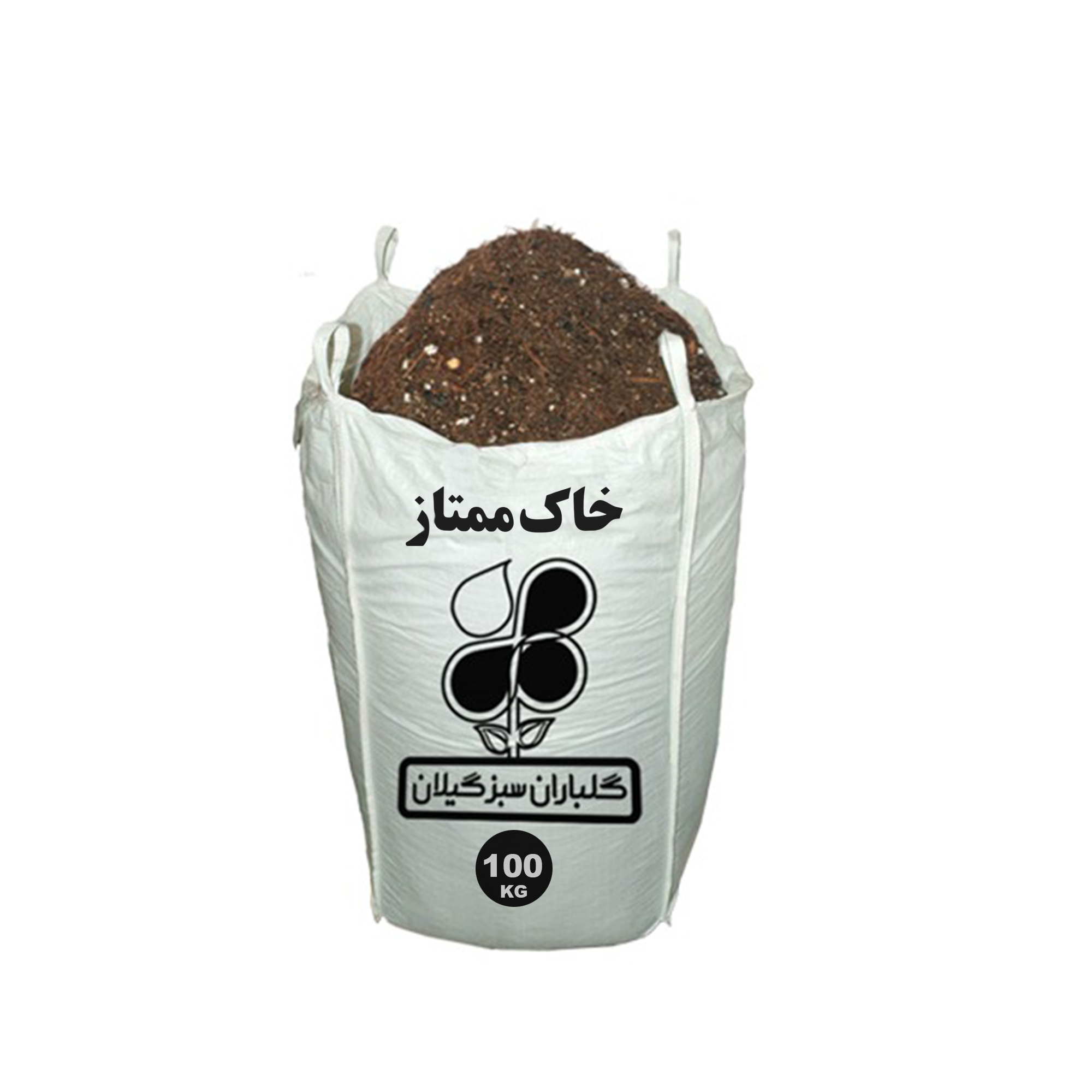 خاک ممتاز 7 عنصر گلباران سبز گیلان وزن 100 کیلو گرم