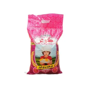 برنج عنبربو ممتاز کوثر- 10 کیلوگرم