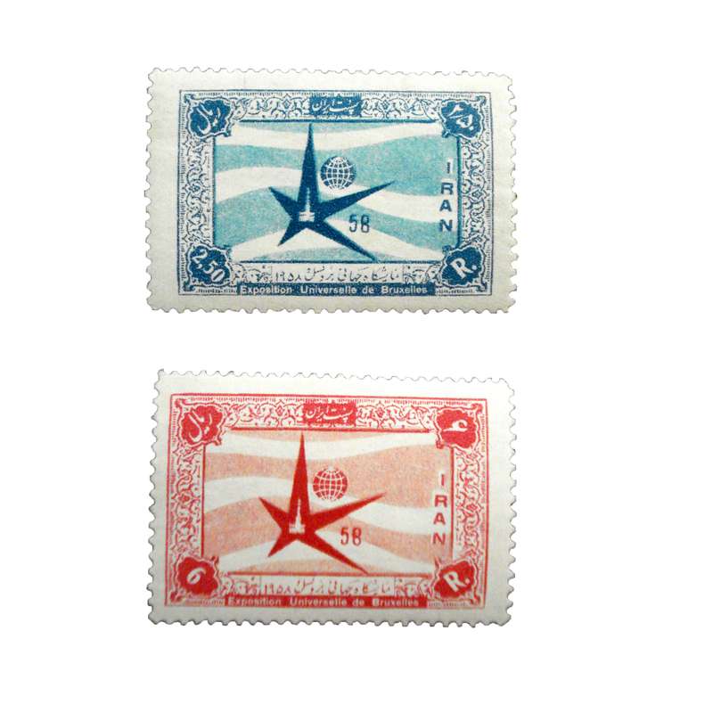 تمبر یادگاری مدل نمایشگاه جهانی بروکسل کد IR1894 مجموعه 2 عددی