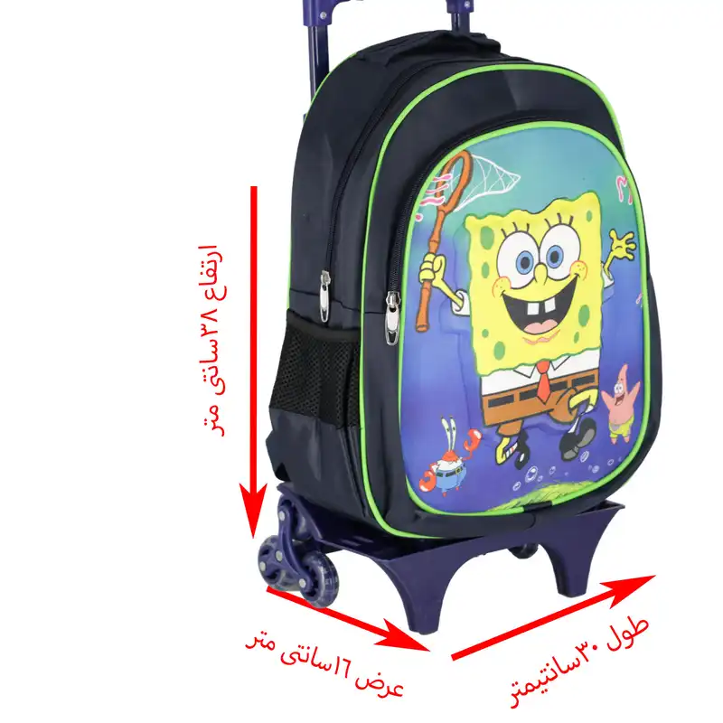 کوله پشتی چرخ دار طرح باب اسفنجی کد tt67hfd