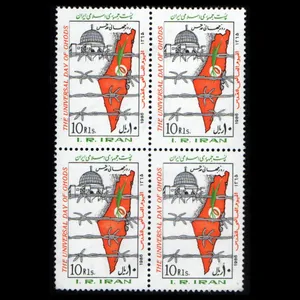 تمبر یادگاری مدل روز قدس مجموعه 4 عددی 