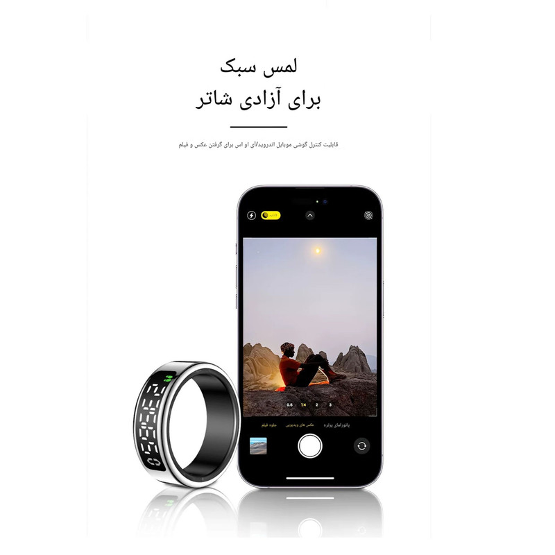 حلقه هوشمند اسمارت رینگ مدل SY01 رنگ مشکی