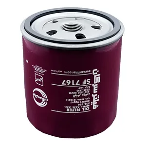 فیلتر روغن خودرو سرکان مدل SF 7167 مناسب برای ام وی ام MVM X33-530-550