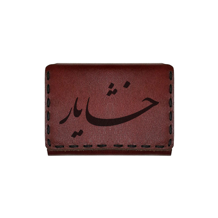 جاکارتی چرمی طرح اسم خشایار