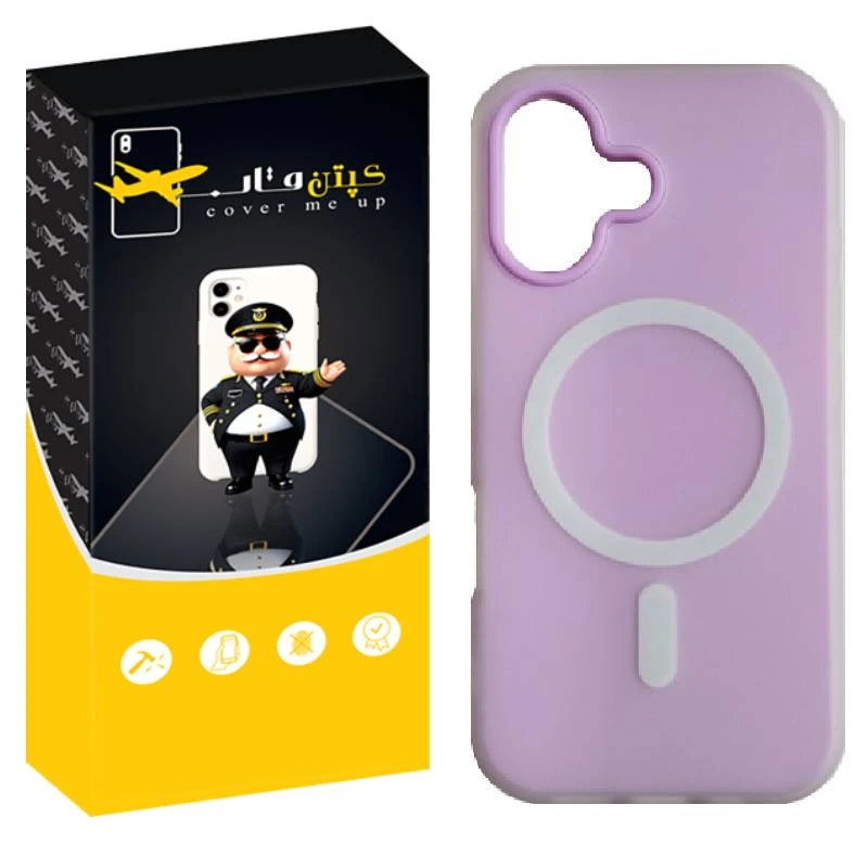 کاور کپتن قاب مدل سیلیکونی طرح پاستیلی مناسب برای گوشی موبایل اپل IPhone 16
