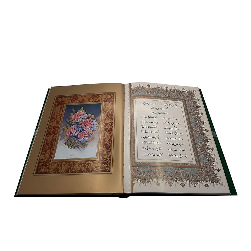 کتاب گزیده غزلیات عطار نیشابوری نشر آبان