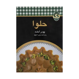 پودر آماده حلوا تک - 260 گرم