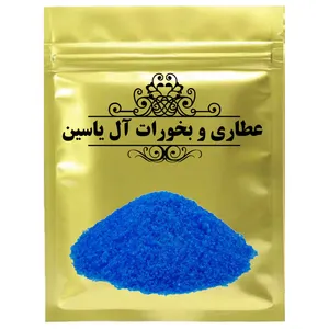 کات کبود مدل 001