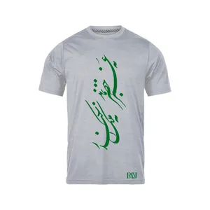 تی شرت آستین کوتاه مردانه رانژ مدل نه عمر خضر بماند نه ملک اسکندر 285-23RA06 رنگ طوسی
