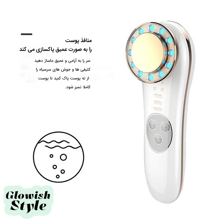 ماساژور چشم و صورت گلویش استایل مدل ES-1022