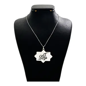 گردنبند نقره زنانه دلی جم طرح غریب کربلا  کد D142