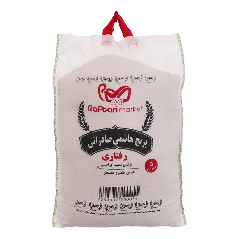برنج هاشمی صادراتی گیلان رفتاری - 5 کیلوگرم