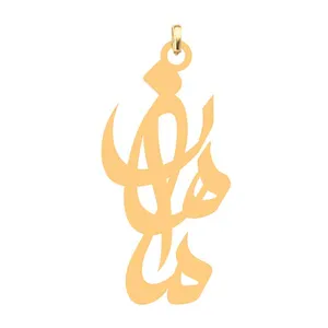 آویز گردنبند کرابو طرح ماهان مدل Kb4-585