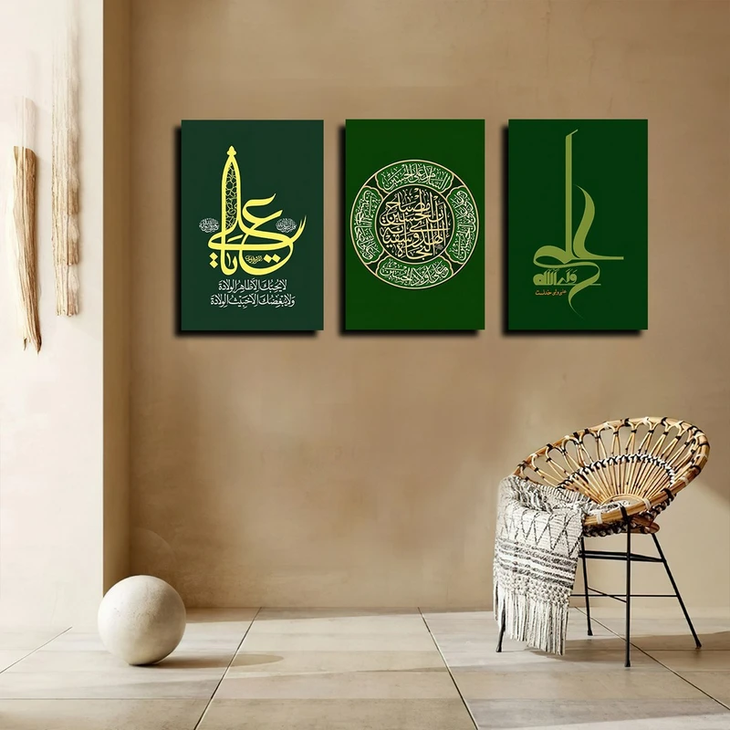 تابلو شاسی بکلیت طرح مذهبی یاعلی مدل SH-4121 مجموعه 3 عددی