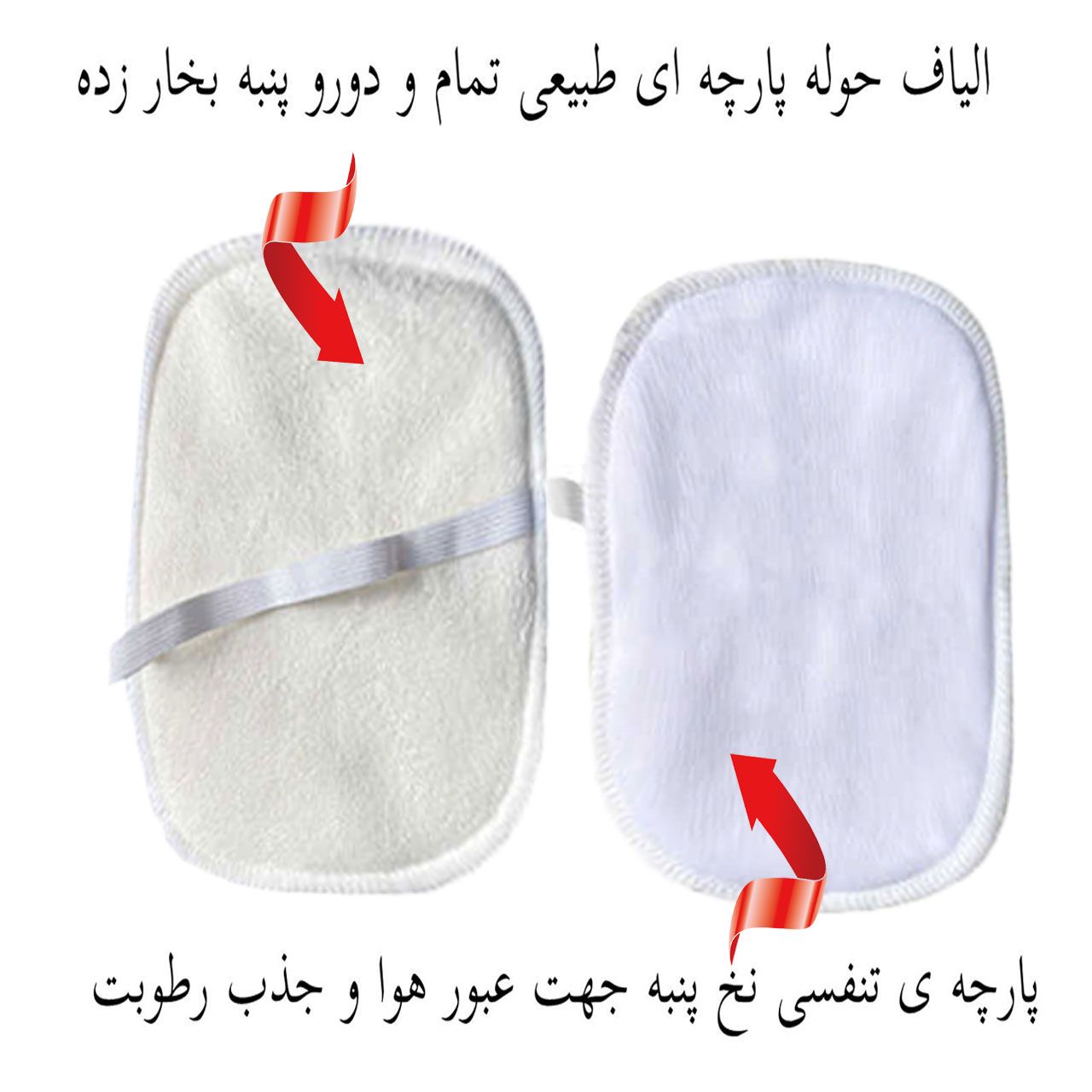 پد عرق گیر هیاهو مدل Underarm Sweat بسته 2 عددی  -  - 2