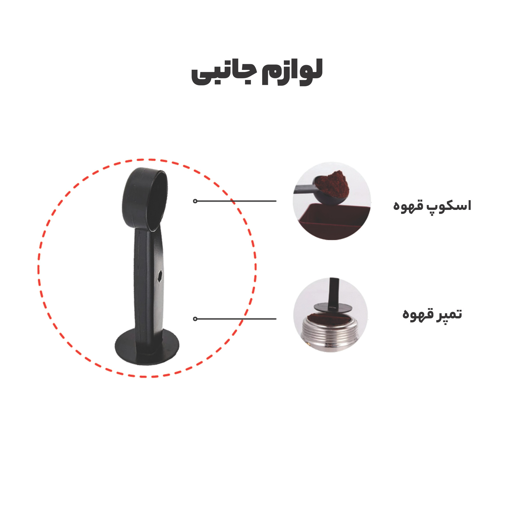 اسپرسو ساز مباشی مدل ME-ECM 2047 اسپرسو ساز مباشی مدل ME-ECM 2047