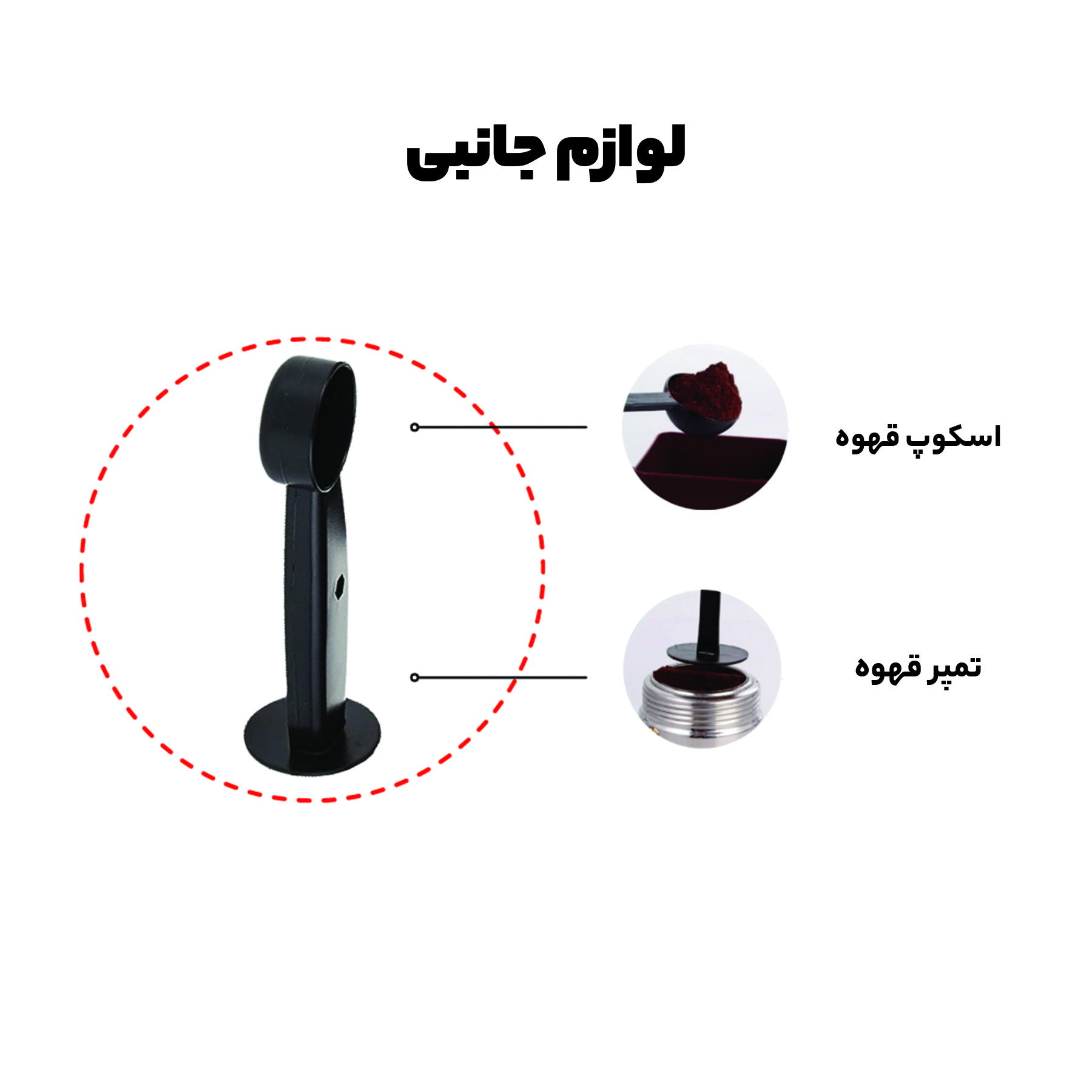اسپرسو ساز مباشی مدل ME-ECM 2047 اسپرسو ساز مباشی مدل ME-ECM 2047