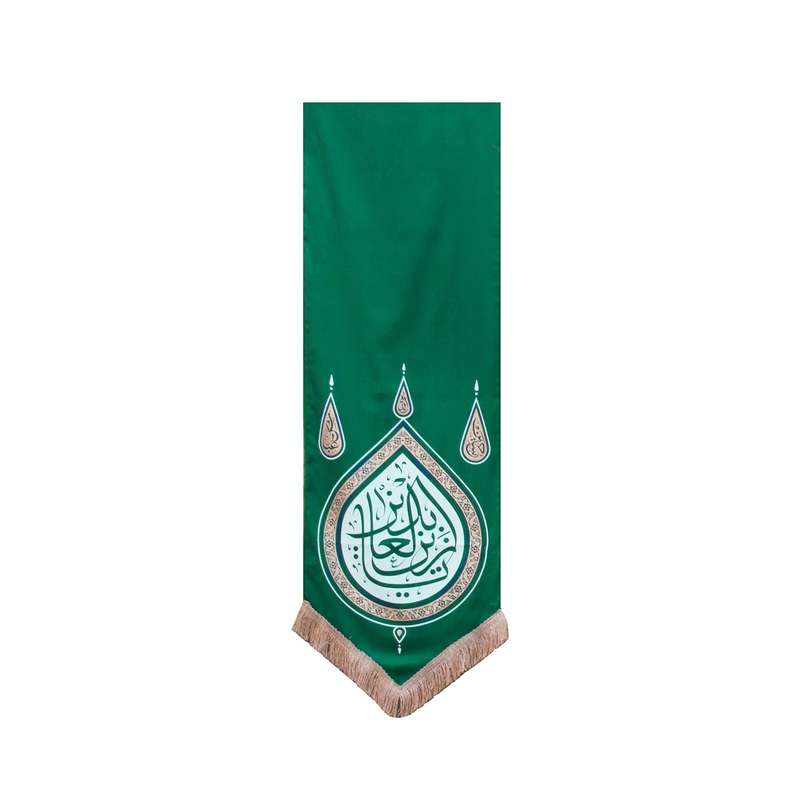 پرچم طرح زین العابدین مدل گوشواره کد 201297