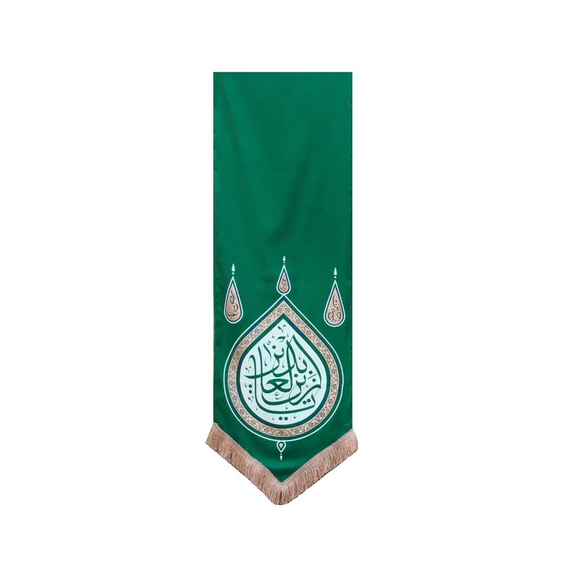 پرچم طرح زین العابدین مدل گوشواره کد 201297