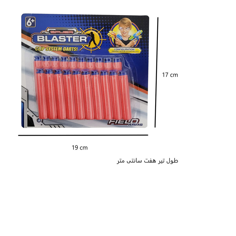تیر فومی تفنگ مدل BLASTER کد 8847 مجموعه 20 عددی