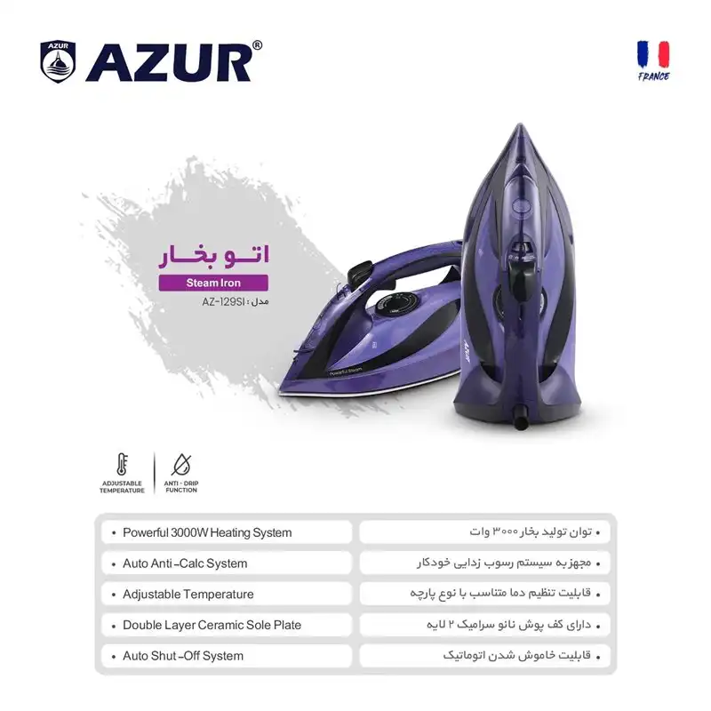 اتو بخار آزور مدل AZ-129SI