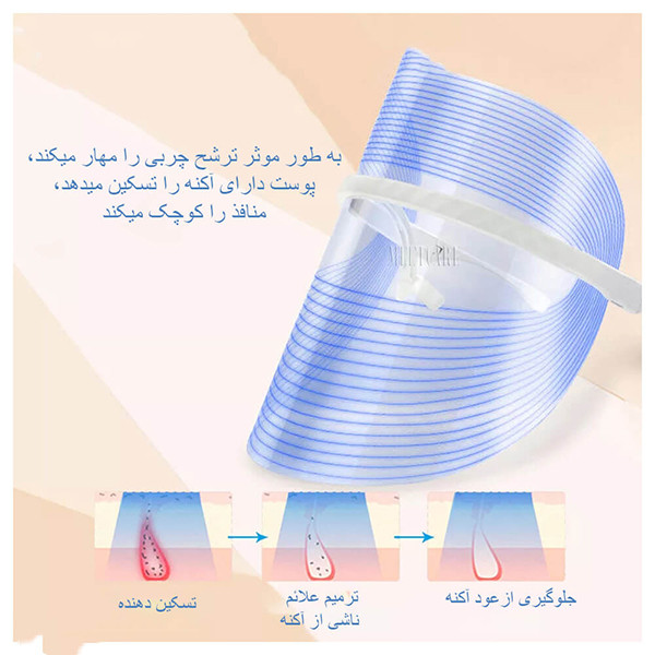 دستگاه جوانسازی مدل JZC-A01