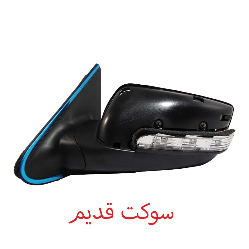 آینه جانبی برقی چپ خودرو کالانیکس مدل KA-PARSOLDL-10782 طرح سوکت قدیم مناسب برای پارس